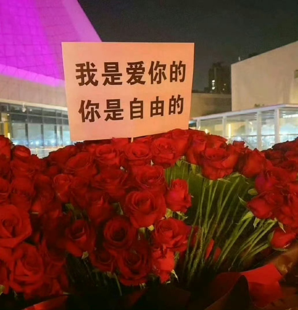 铁唯，不卖号，不脱粉，不爬墙，不开共享有任何疑惑不解或者对我有质疑的可以私信我解