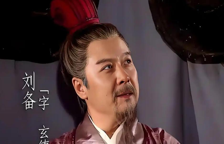 刘备为啥见人就自称中山靖王后代，却只字不敢提刘邦？其实很简单
刘备见人就说自己是