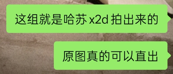 糖水片滚出地球 ​​​