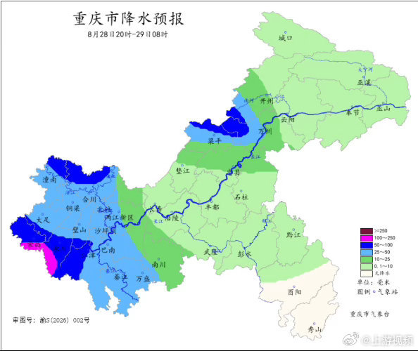 【天气预报｜注意！#重庆将迎来一次较强降雨天气过程#】8月28日白天，九龙坡、南