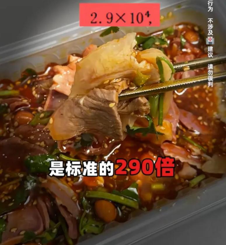 紫燕百味鸡，大肠杆菌超标290倍？食品问题，但凡拿出检测汽车OBD的那劲，也不至