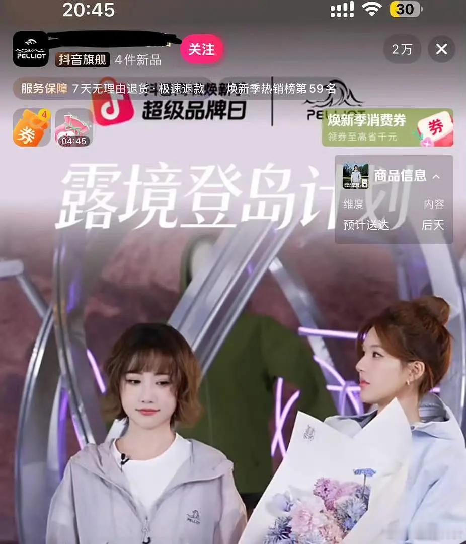 嘟嘟算是流量🌸首了，大早上直播吊打几位 