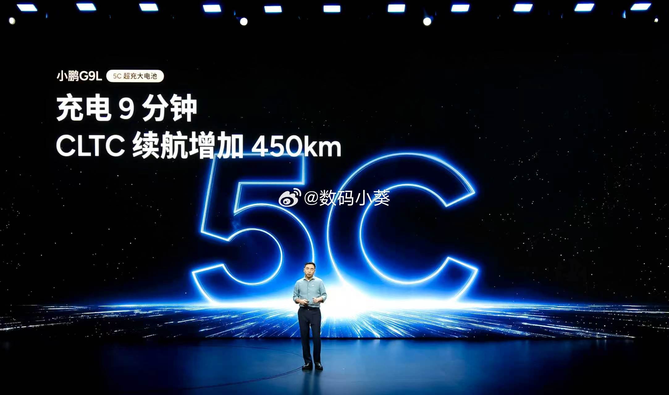 一车双能，小鹏G9L推出纯电与超级增程两种能源形式；搭载5C超充大电池，充电9分