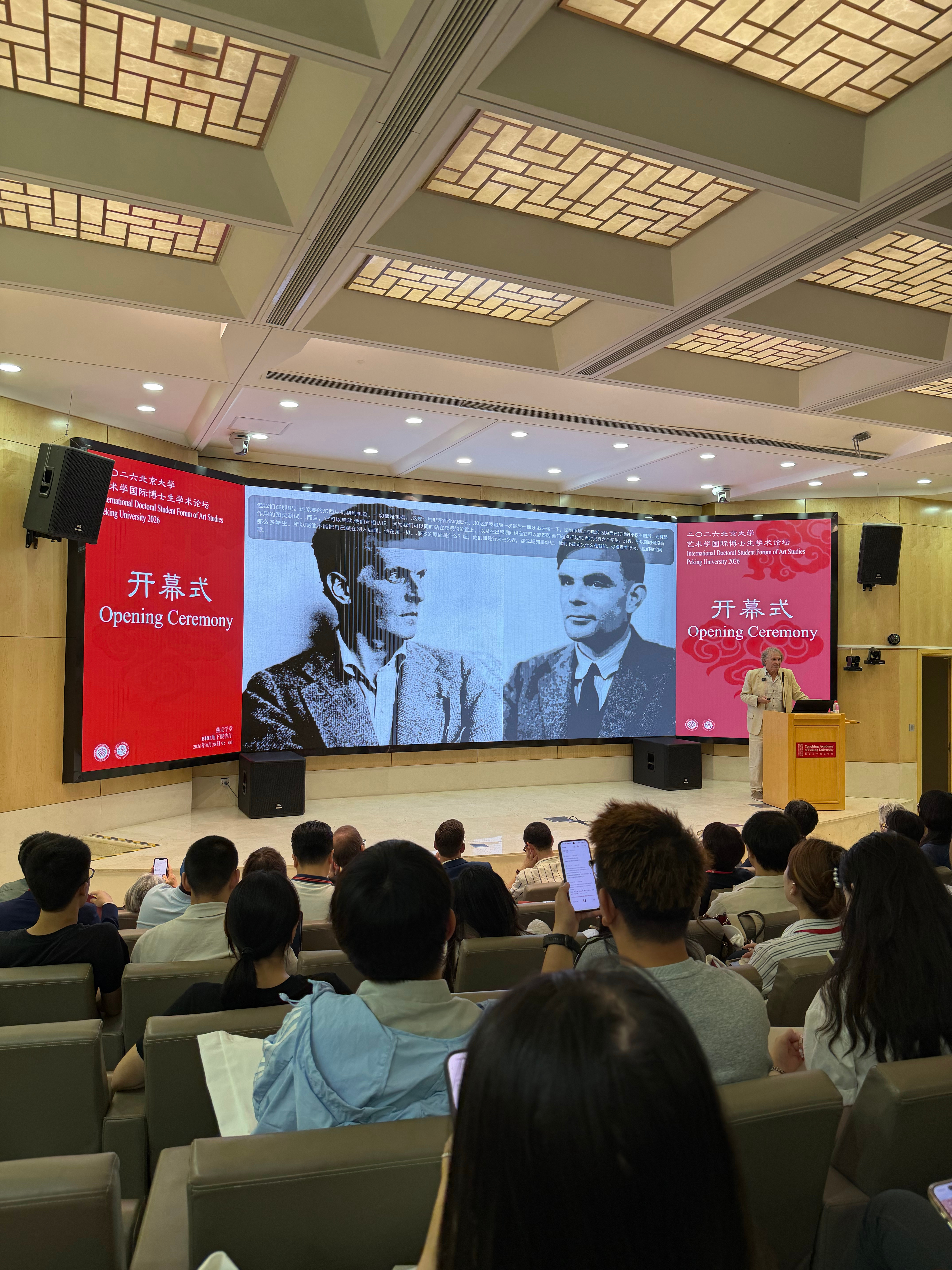 来北大参加艺术学国际博士生学士论坛。Jos de Mul教授为大家带来两个多小时