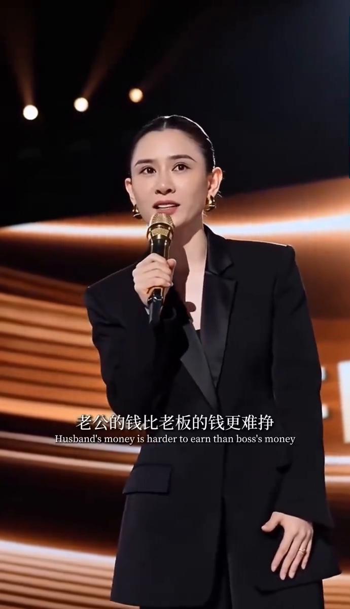 婚姻会让你明白，老公的钱比老板的钱更难挣。只要你好好上班，老板每个月都会准时发工