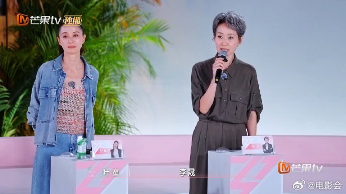 李晟[超话]李晟被叶童选中的反应李晟听到叶童选自己，整个人都傻了，过了好一会儿才