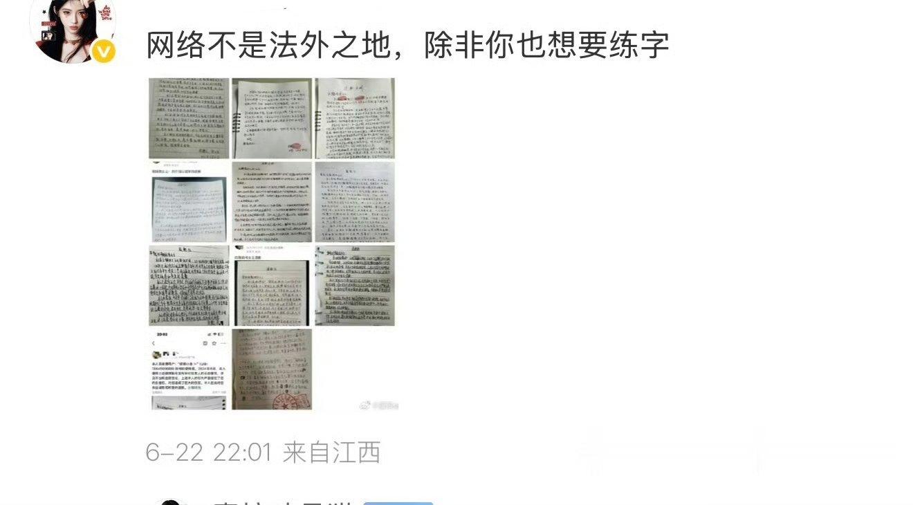 你们好有梗