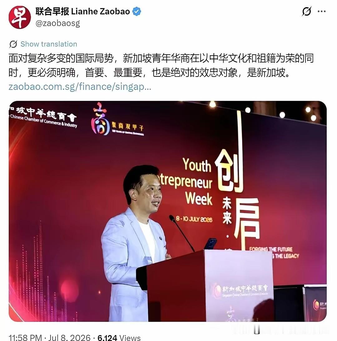 新加坡的《联合早报》发了篇文章，一句话，劈头盖脸。对象，不是别人，正是占了新加坡