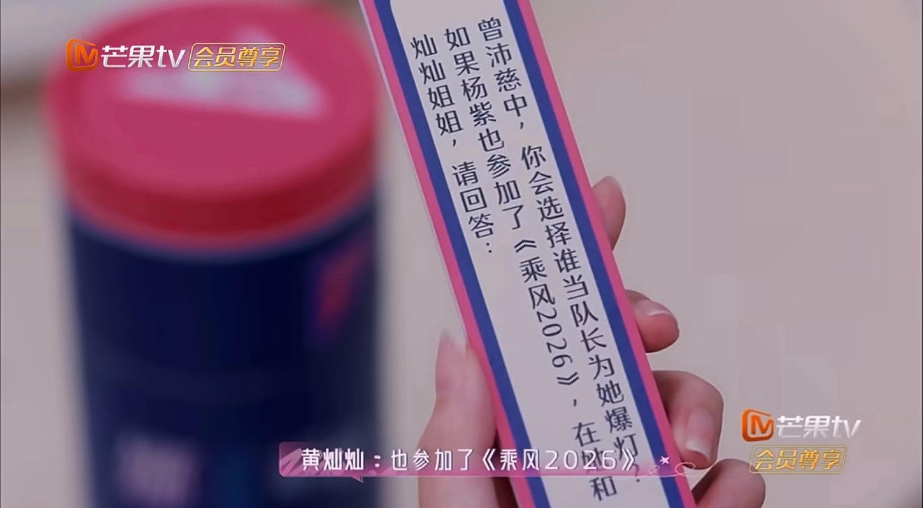 黄灿灿曾因自卑不敢和杨紫交朋友黄灿灿说曾因自卑不敢和杨紫交朋友，但是杨紫特别有亲