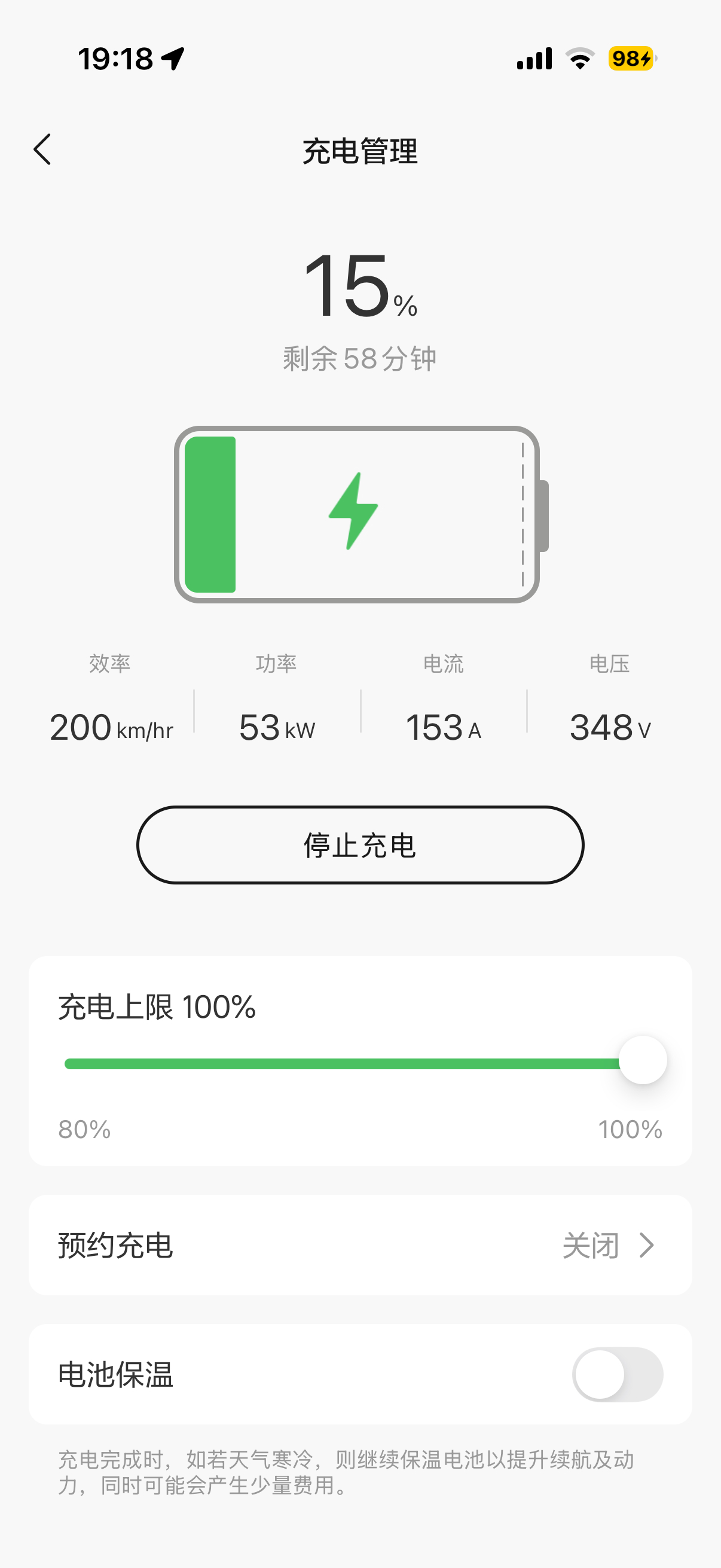 尽管不小心因为超时被理想5C超充站罚了140…但还是来快速补个电，老ONE的最大