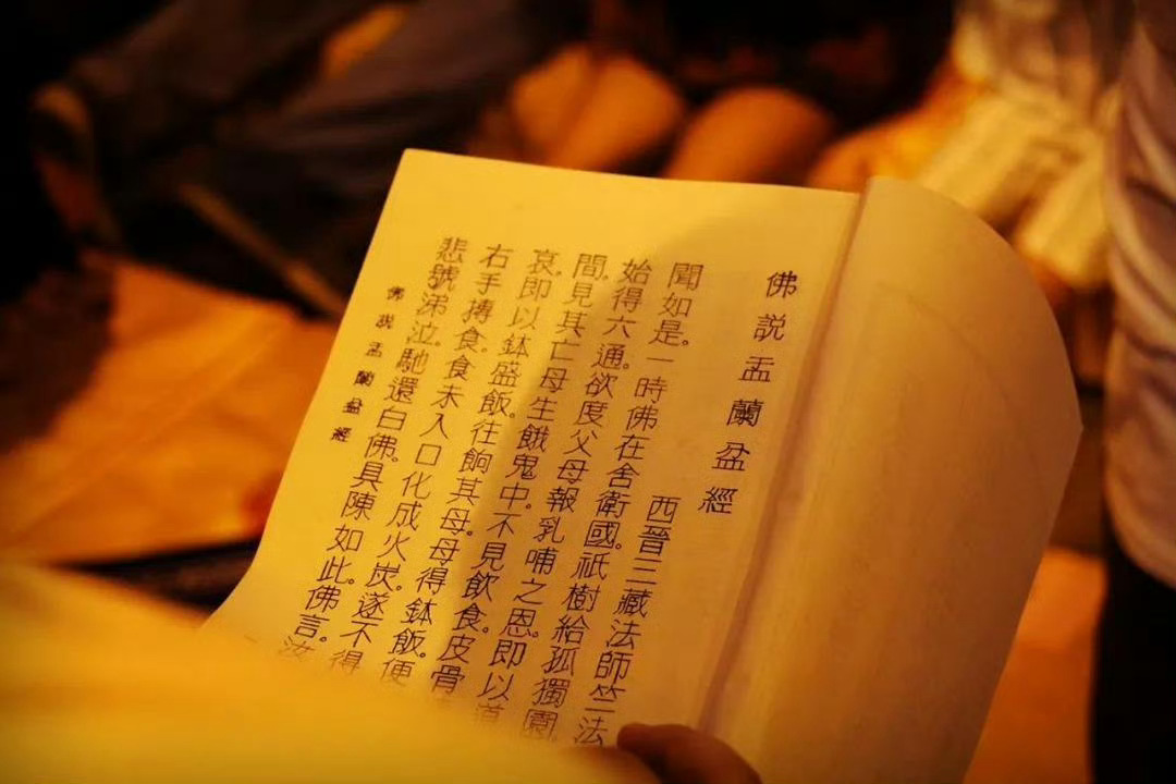 中元节 8月27日，农历七月十五，中元节，是民间祭祖的日子。在佛教称为盂兰盆节，