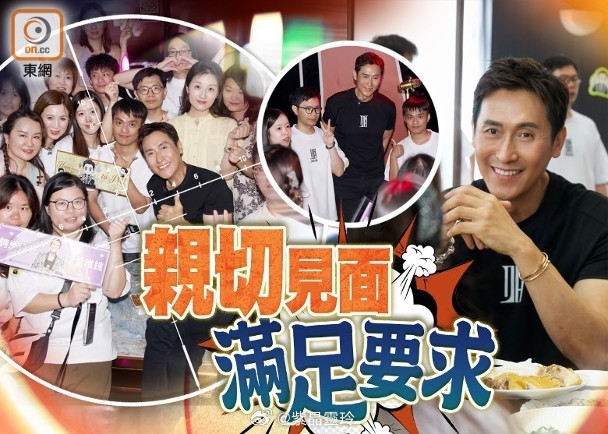 【視頻分享】馬德鐘父親節同粉絲提早慶生　網友激讚：真人更帥本月底是藝人馬德鐘的生