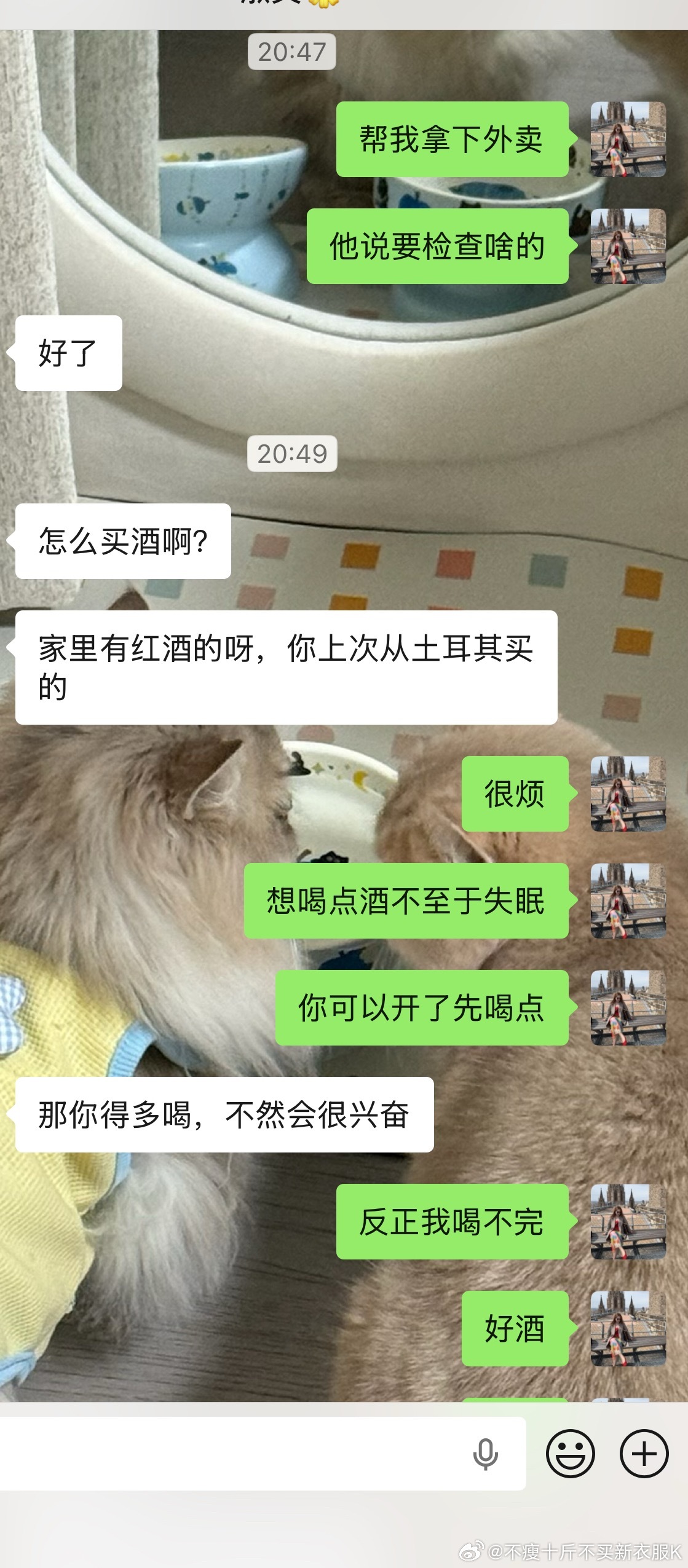 喝酒也不治失眠喝不到断片都是白喝本人发酒疯唯一爱好买一堆泡泡玛特送朋友 