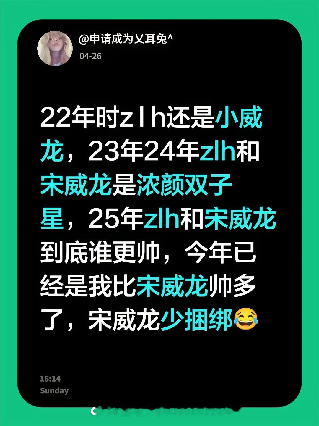 说明牛哥一路上升，出道以来像光通信十倍股，从默默无闻到顶流龙哥则像老登阿里，曾经