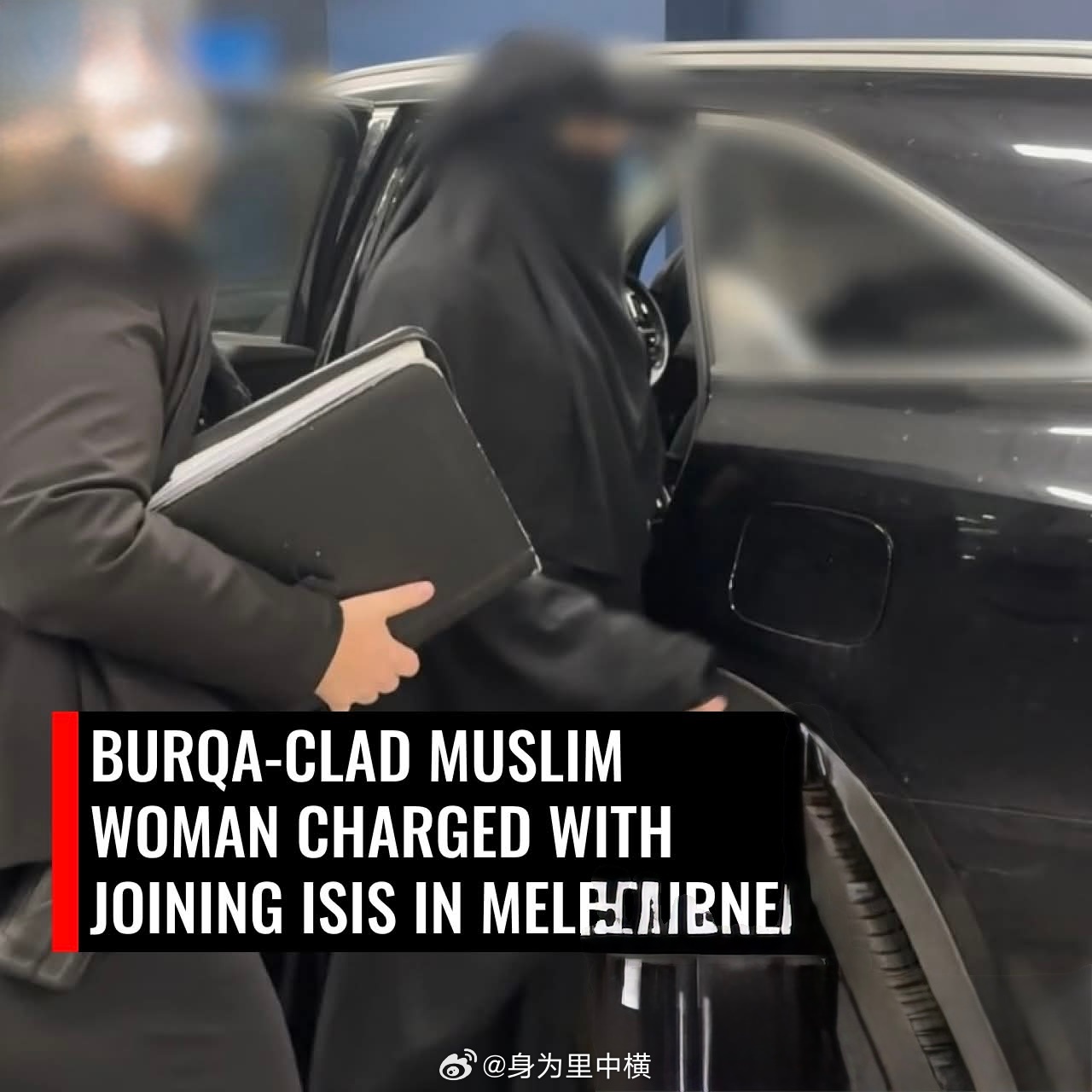 【墨尔本女子涉嫌加入ISIS被捕】澳大利亚墨尔本（Melbourne, Aust