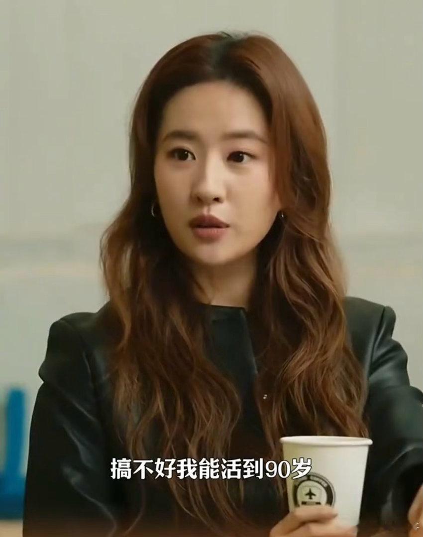 刘亦菲想做什么就去做刘亦菲挫折是人生常态刘亦菲这段话真的很有力量。挫折本就是人生