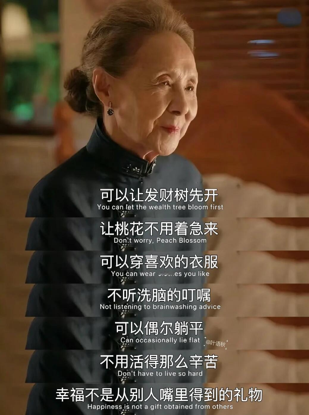 突然被这段话治愈了。 ​​​