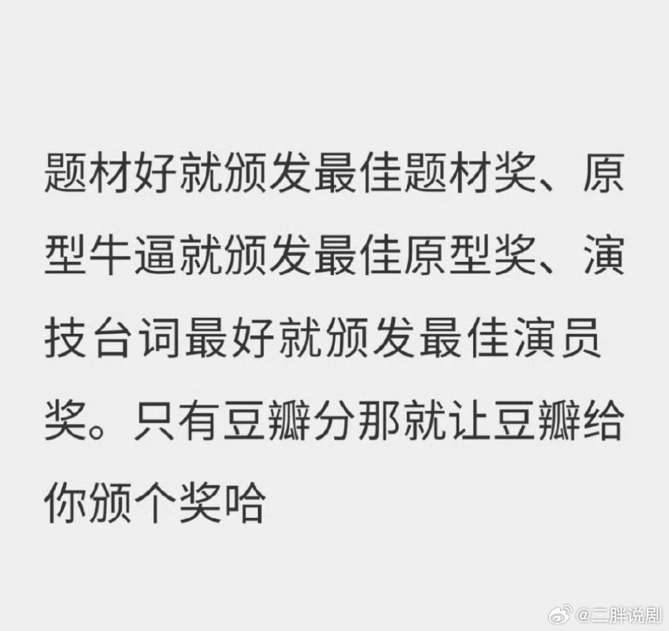 哈哈哈有点道理 