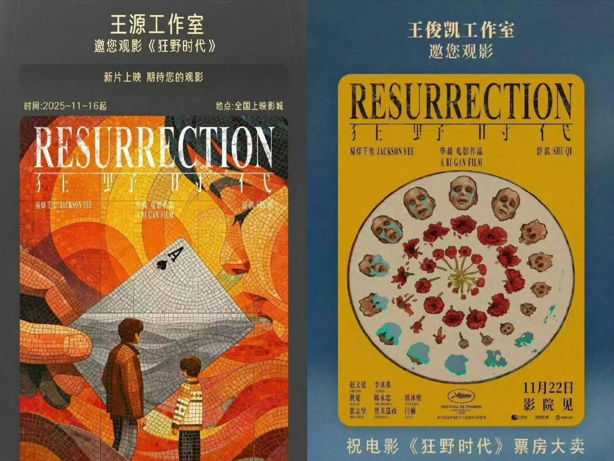 TFBOYS 你永远比别人多两个观众那就祝三小只友谊长存 