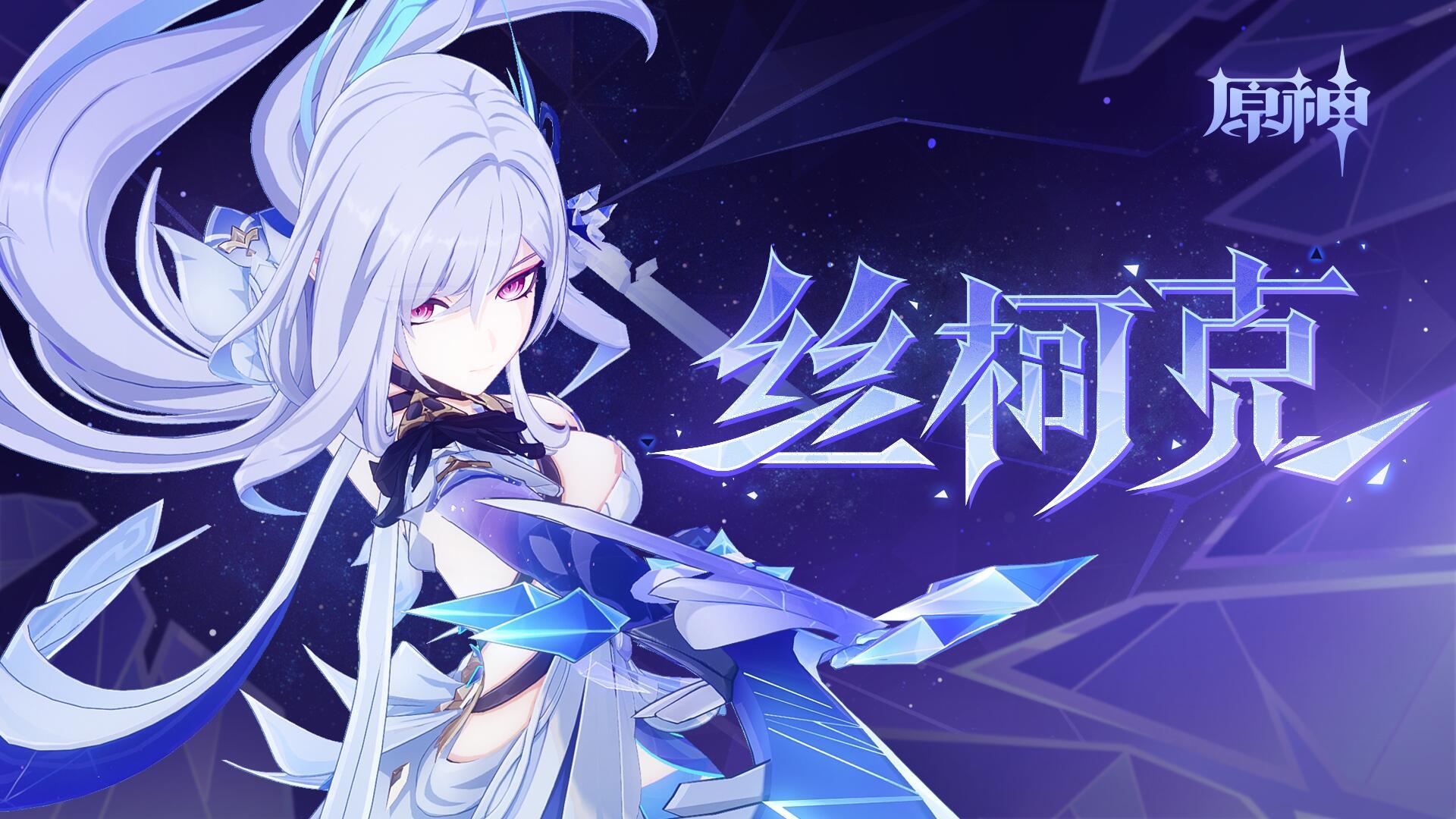 2025年即将结束啦！今年的五星角色预告片当中，大家最喜欢哪个角色呢