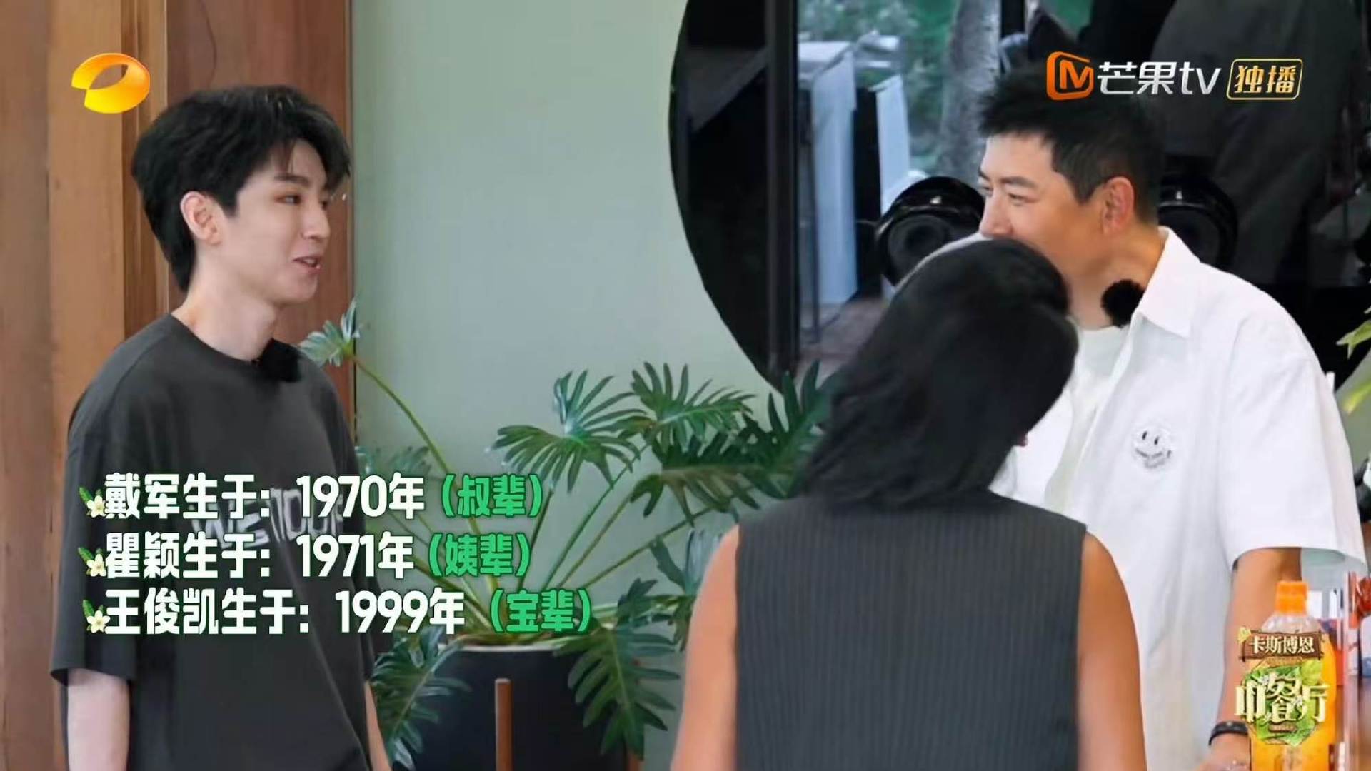 王俊凯宝辈 王俊凯是宝辈 王俊凯是宝辈！ 