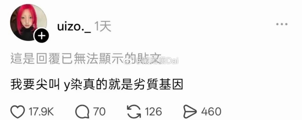 劣质基因 be like ​​​