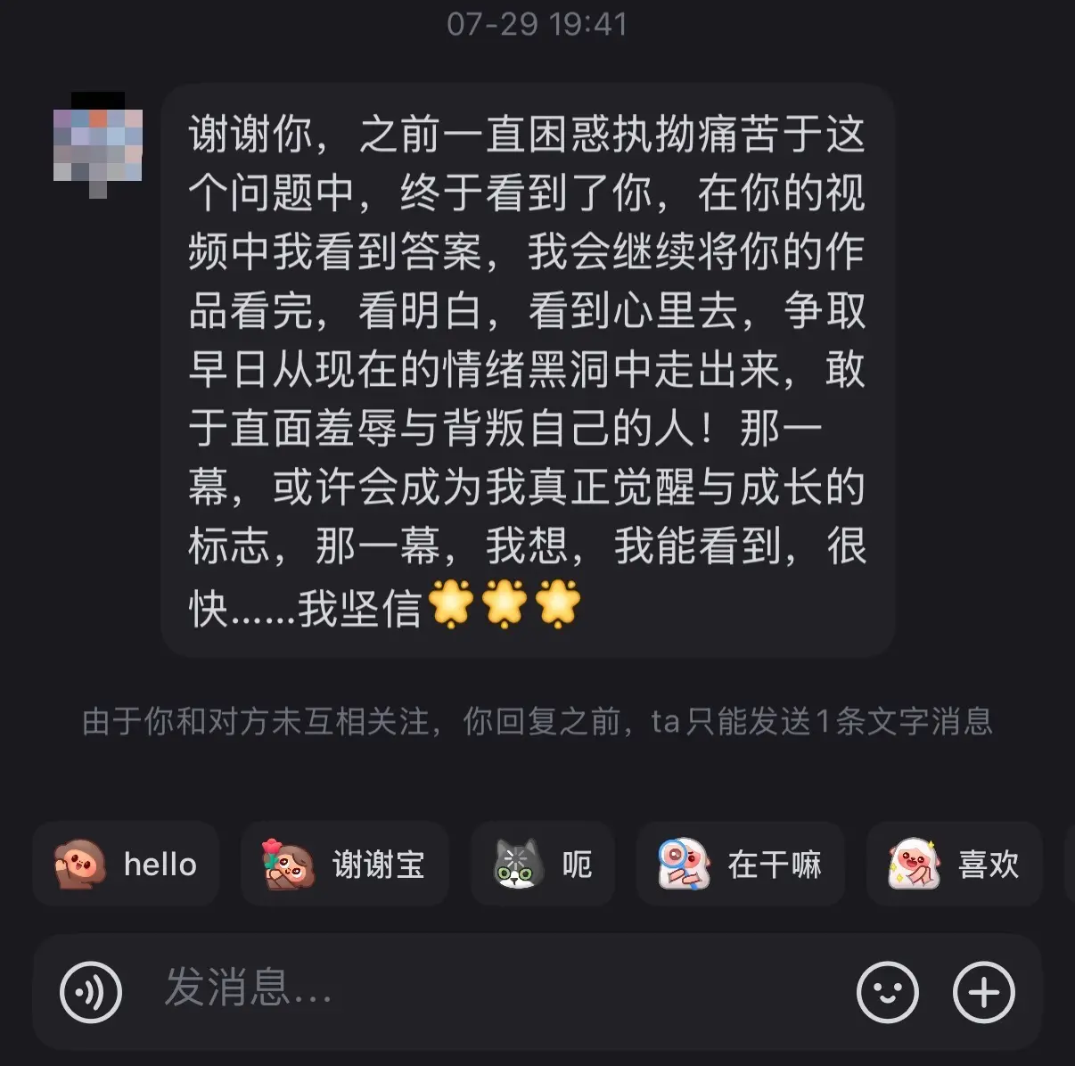 “你超级好，遇到你超级幸运”摆脱生活的枷锁 就算被命运捉弄 在这晨光中...