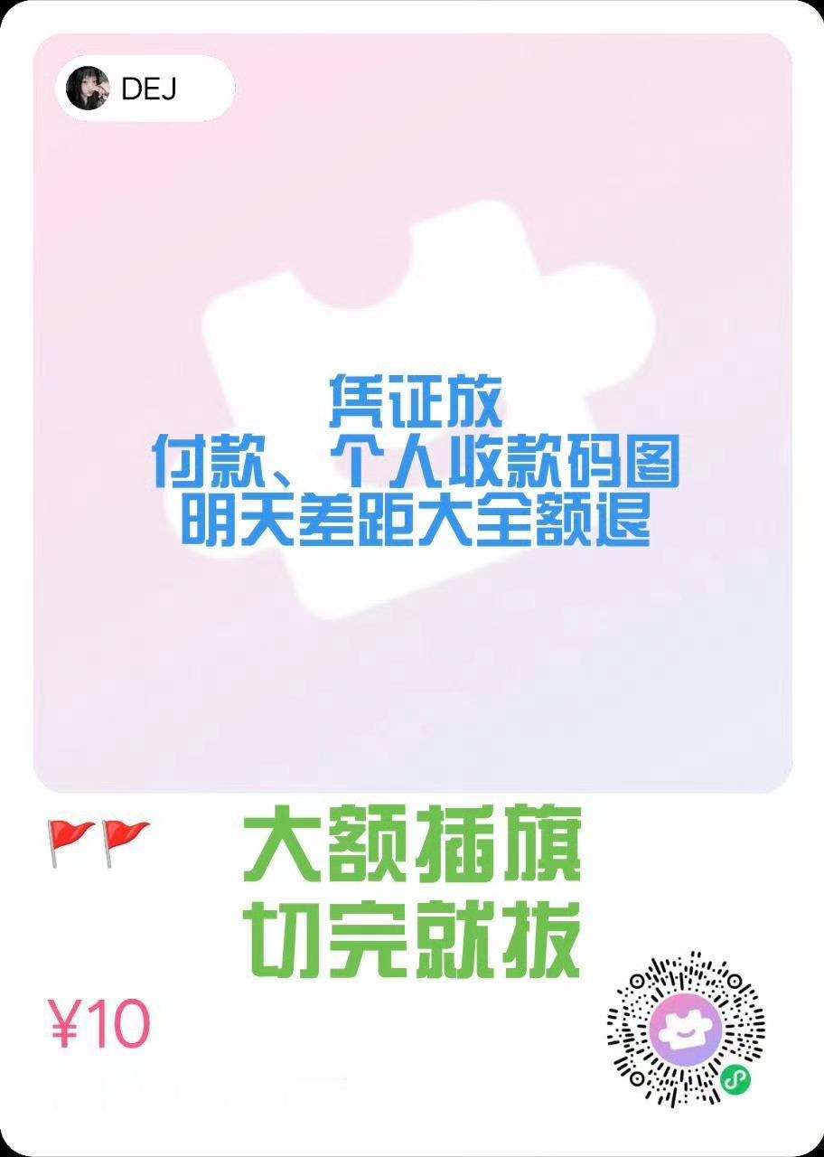kwda还有几个小时结束，吸猫都动起来，教程很简单 