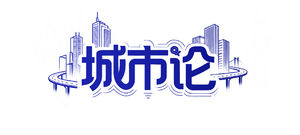 谁将跻身千万人口城市行列？