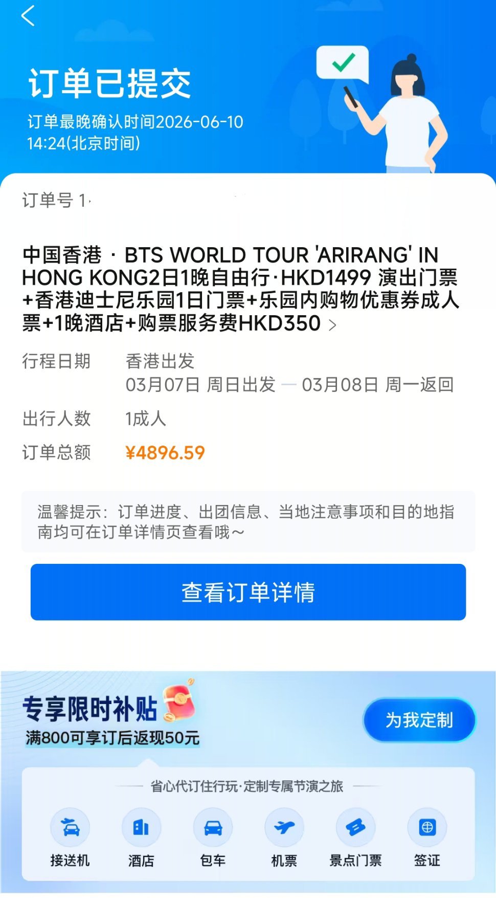 我一直在哭😭😭😭太不容易了，一个中午没睡 