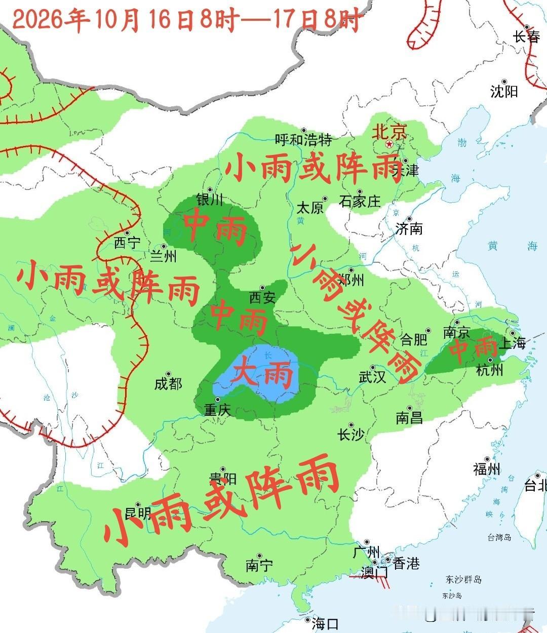 我国中东部地区将有一轮大范围降雨趋势
这雨啊，跟赶集似的，16号开始就从西边往东