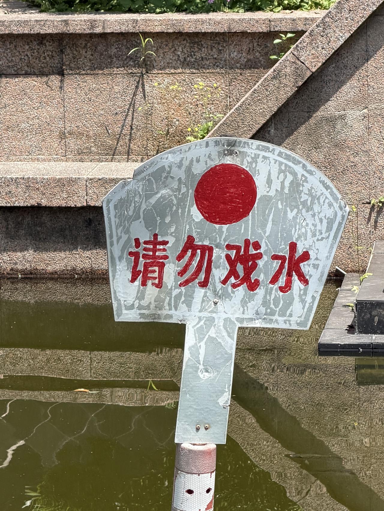 这是什么情况！真的要严查一下！不可大意了