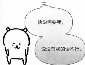 哈哈发现自己越来越像说话机器人 