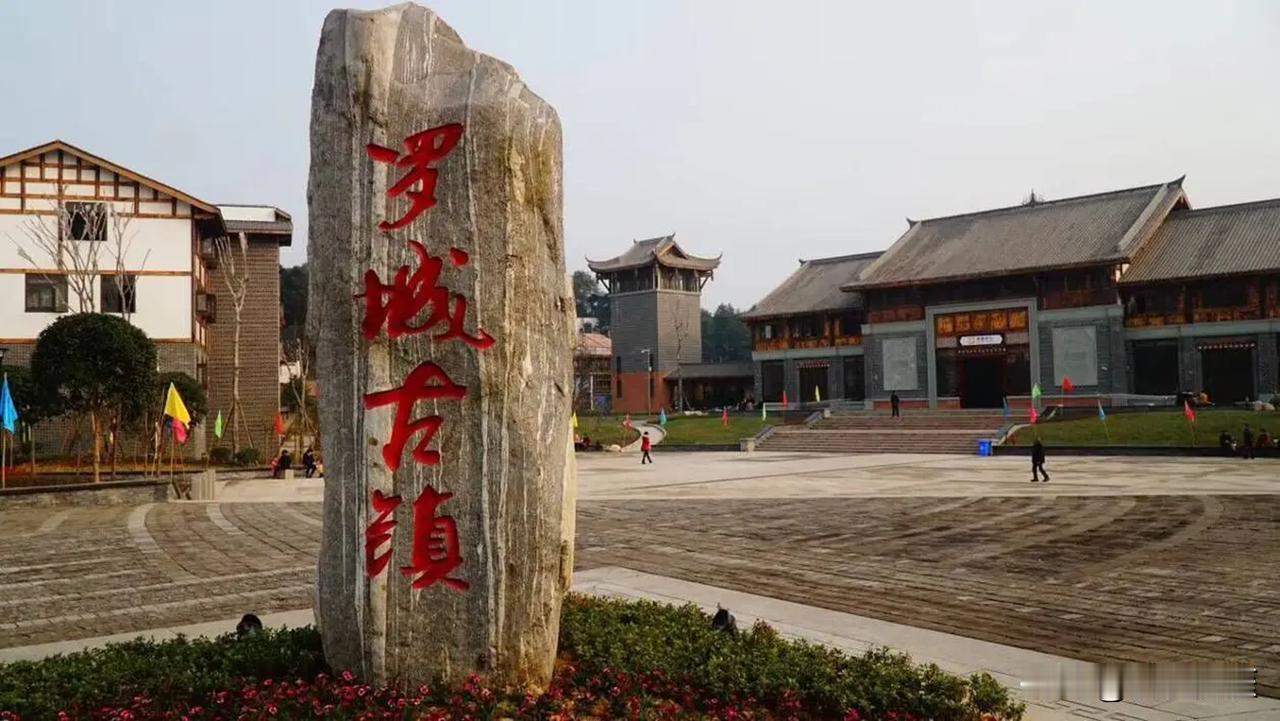 罗城古镇古得凶
船型街道闹哄哄
从早到晚不绝耳
喝茶打牌靠🉐拢