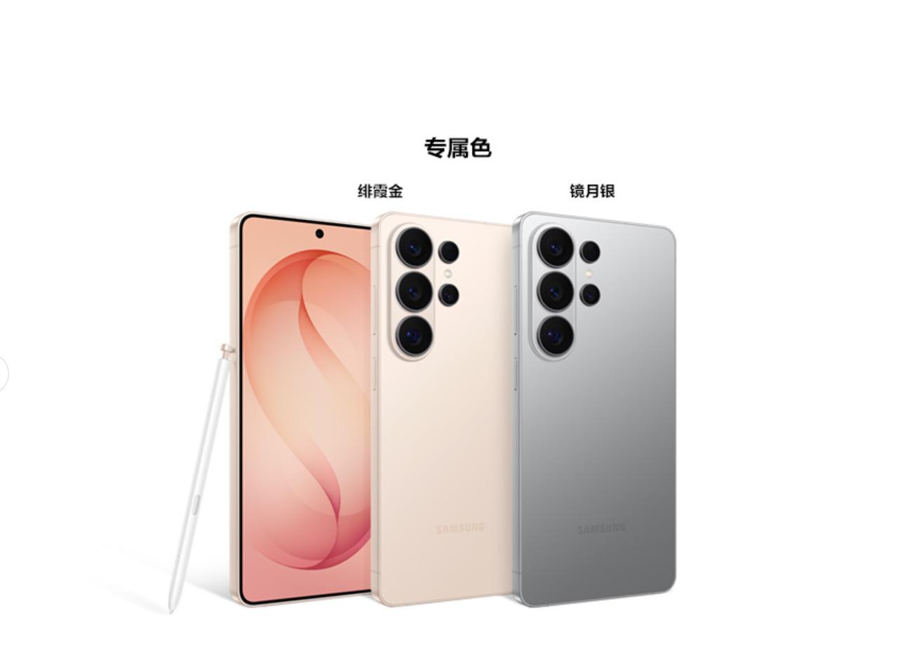 今年的三星s26系列定价迷之自信。中杯s26起售价6999，配置却跟去年的三星s