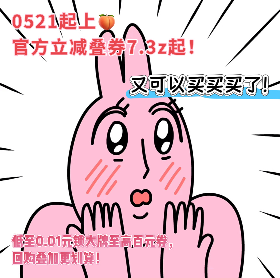 没见过这种设计的拖鞋夏日穿搭总缺一双出彩拖鞋，新颖造型打破刻板印象，居家外出都适