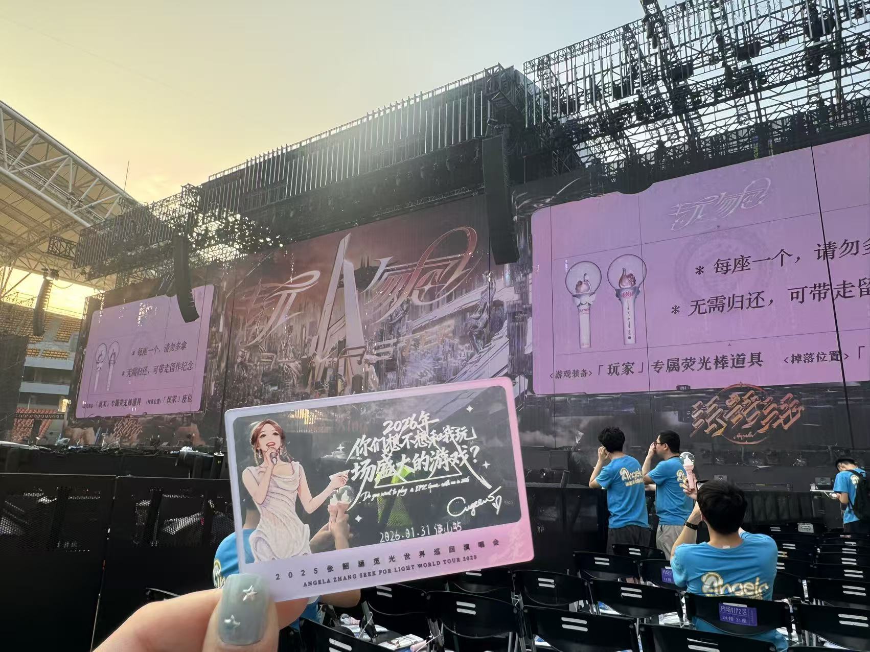 张韶涵 ✨张韶涵「玩家」嘉兴站完美收官✨5月29日，嘉兴市体育中心，3万名玩家共