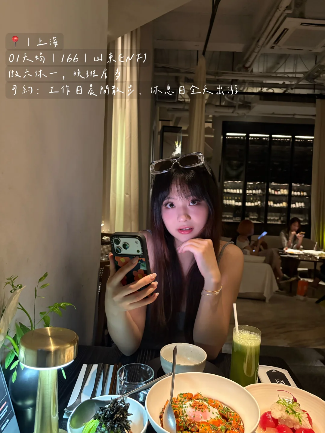 嘿嘿真诚找搭档