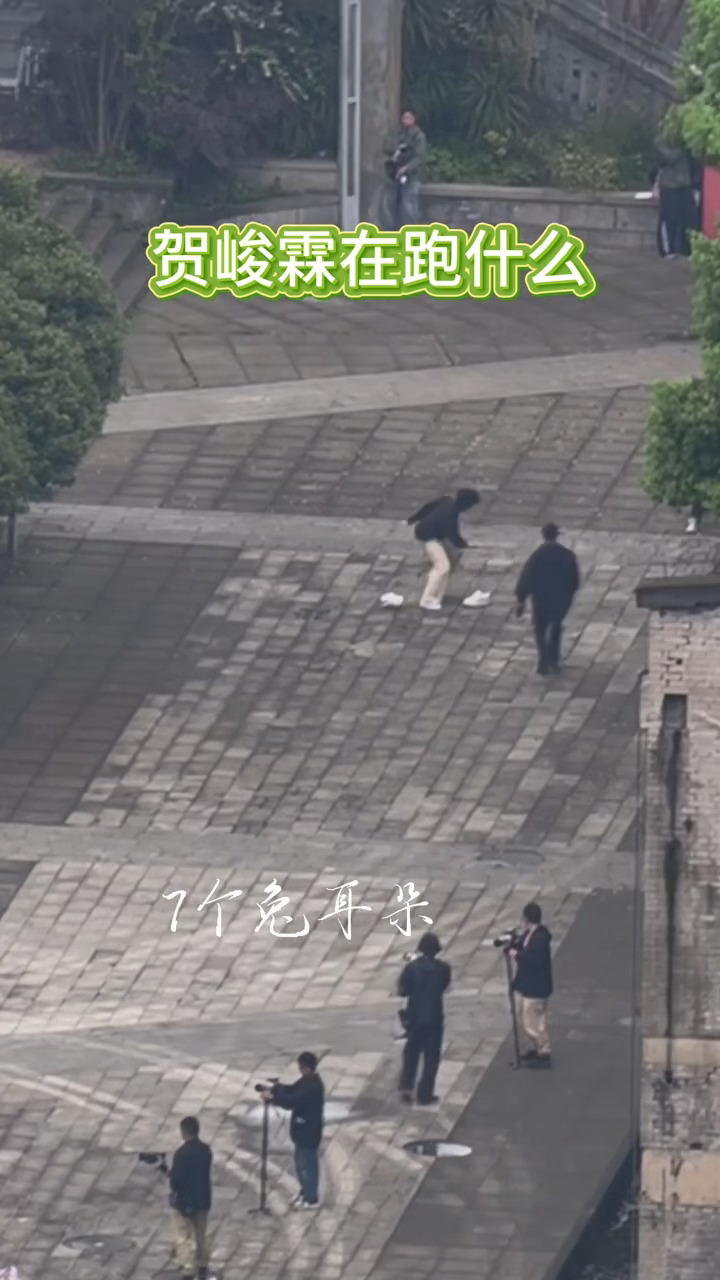 哈哈哈哈哈凡事都有2.0贺峻霖跑着跑着鞋子又掉了贺儿跑这么久还没逃出桃花坞吗贺峻