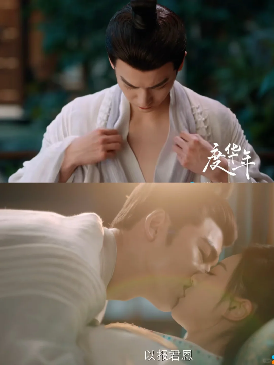 裴文宣说 想把李蓉想要的…都给她