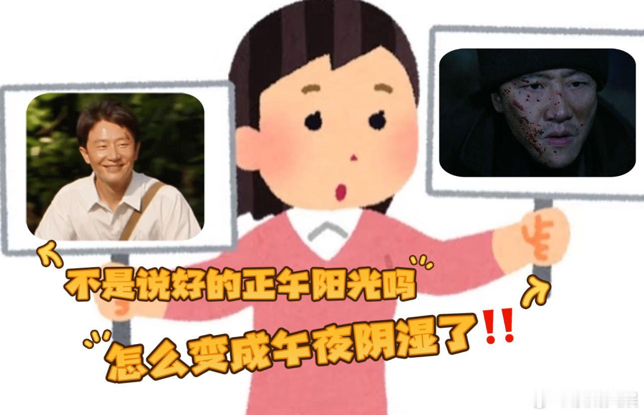 正午阳光改名午夜阴湿 正午阳光这剧太会戳心理了，徐庆利恶人感溢出屏幕，吴细妹蜕变