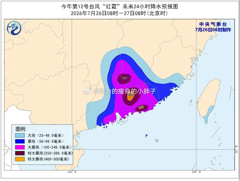 台风红霞今年12号台风红霞以14级强台风登陆广东惠州，也是今年登陆我国最强台风，