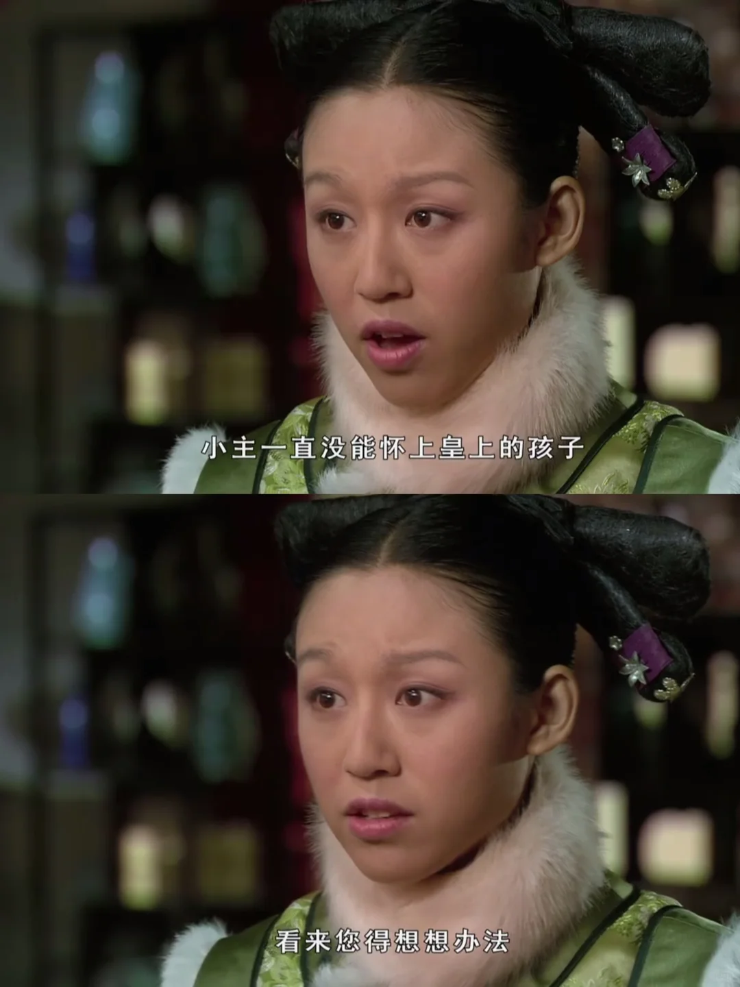 宝鹃到底是不是皇后的人？