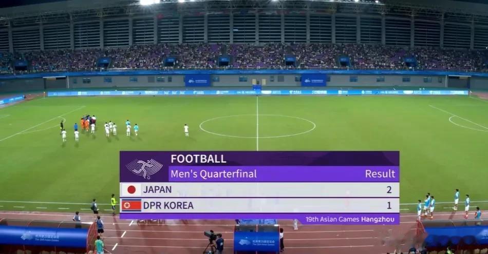 球迷热议——朝鲜U23 1-2日本U23，句句在理，句句扎心！

1，足球的水平