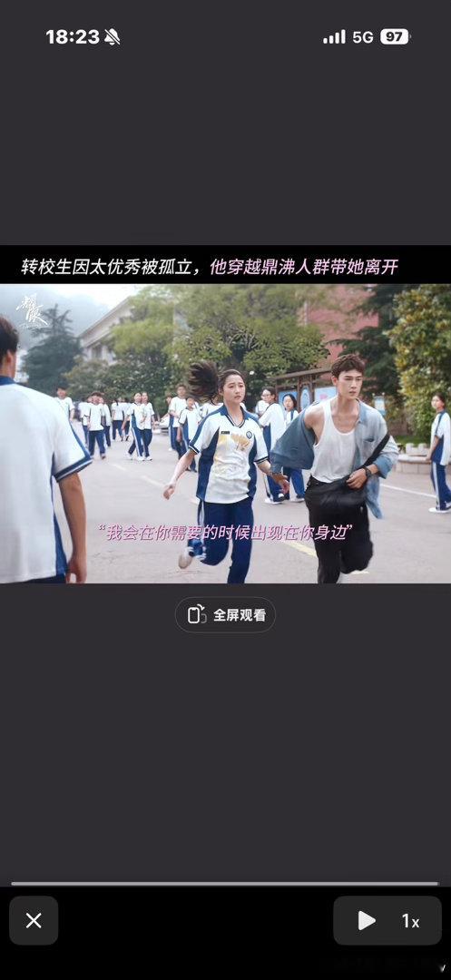 男主长这样是啥意思