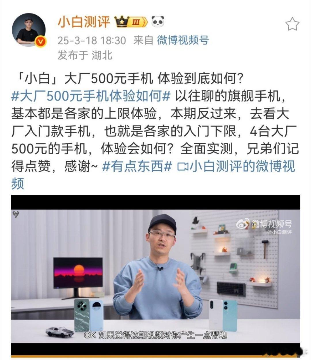 非常少见的大厂500元手机体验评测，荣耀plya9c在卡顿情况，续航时间，游戏帧