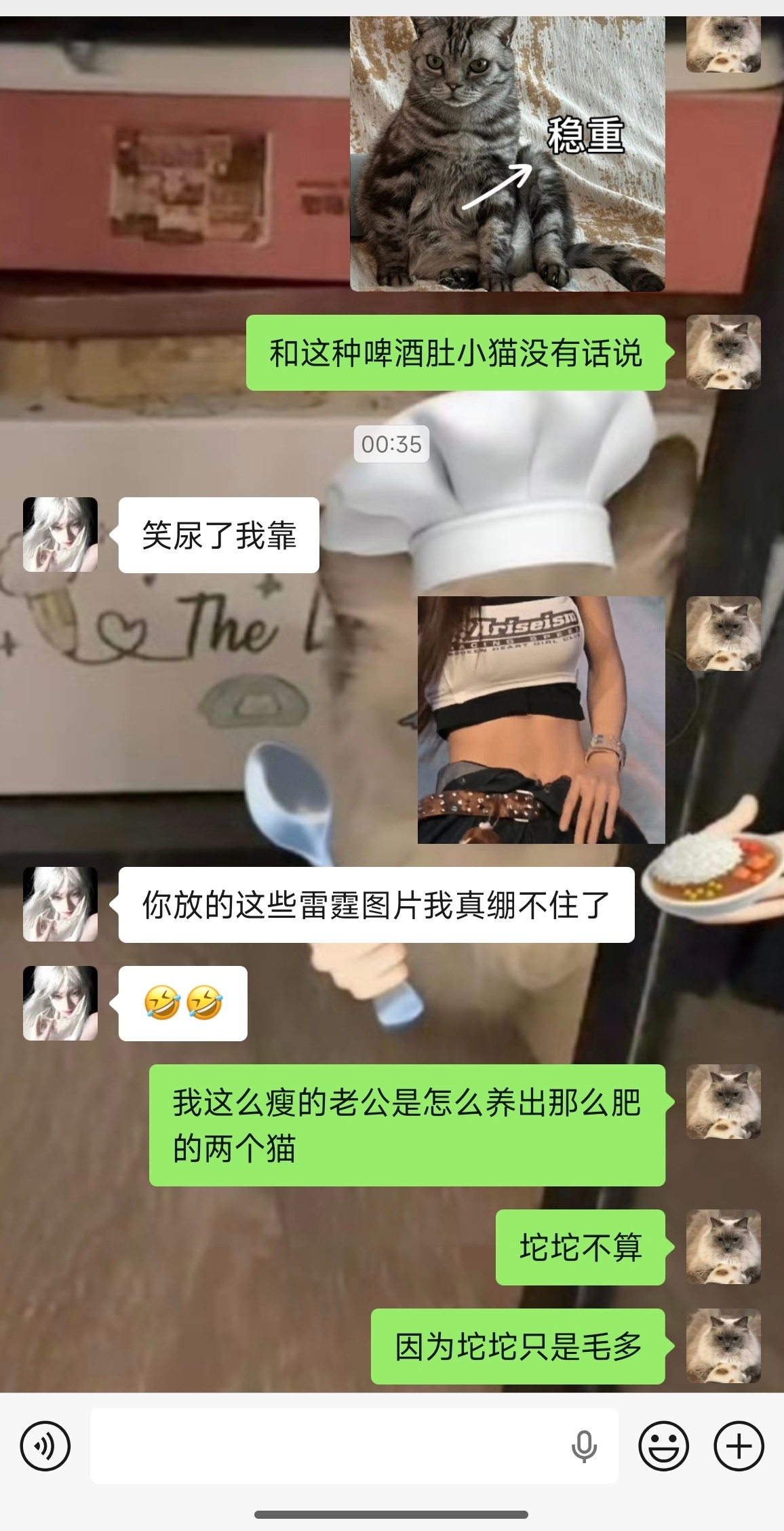 那咋了。 