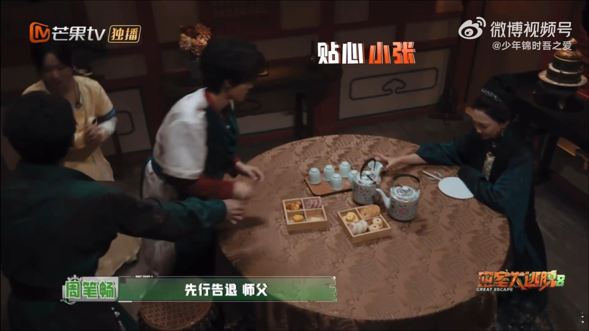 张真源把好位置让给娜扎张真源我承认你是天使被张真源的细节狠狠打动，留意到更近更好