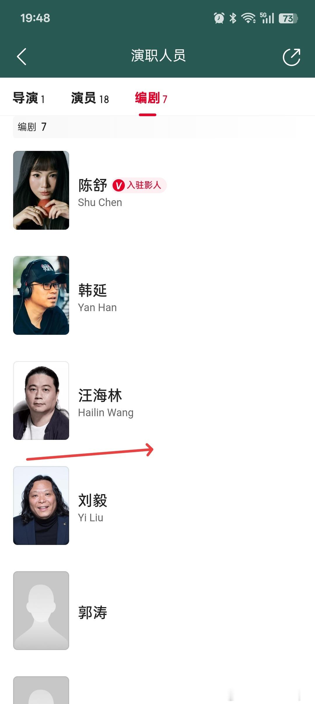 汪海林是空枪的编剧汪海林牛啊，竟然是电影空枪的编剧，厉害了我的哥空枪 极限定档