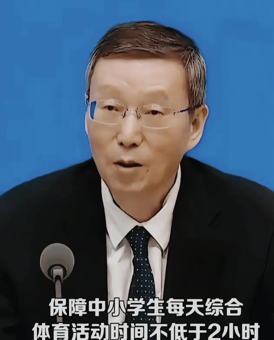 教育部重磅出击，为全国中小学生量身定制“活力计划”：每日至少2小时户外运动时间，